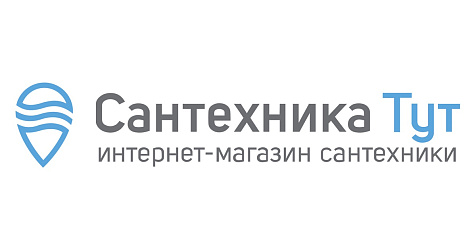 Акция Сантехника Тут: 5% на все, кроме брендов-исключений